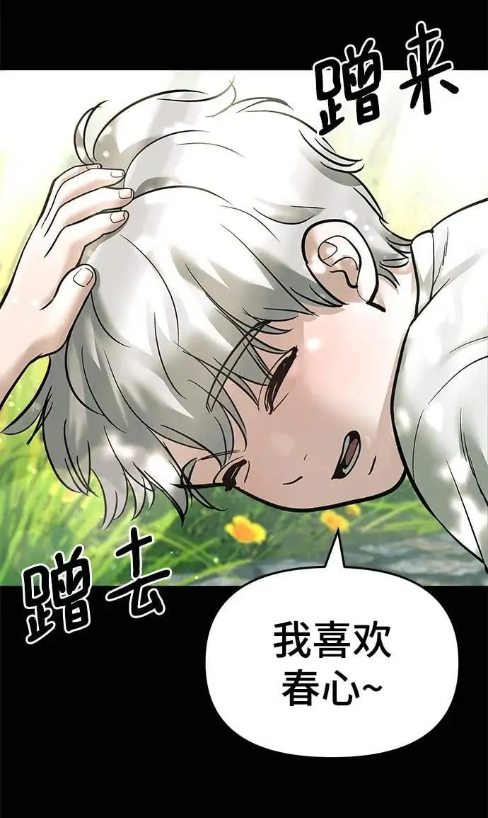 第68话 第126页