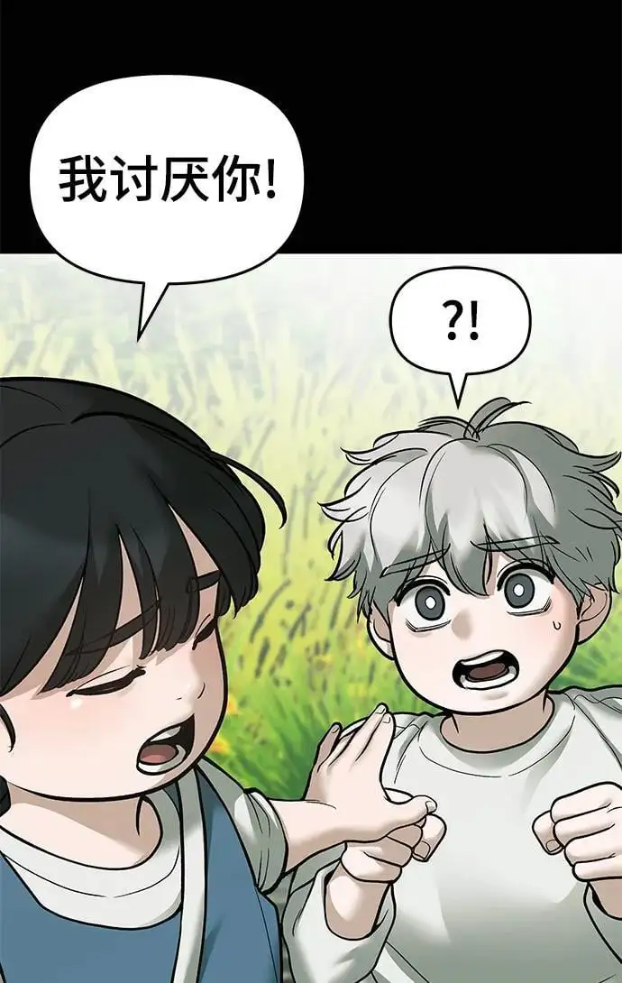 第68话 第127页