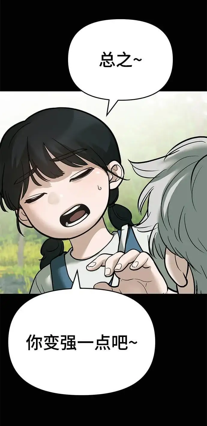 第68话 第130页