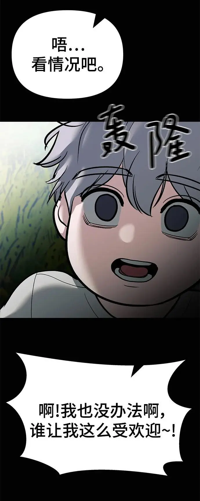 第68话 第132页