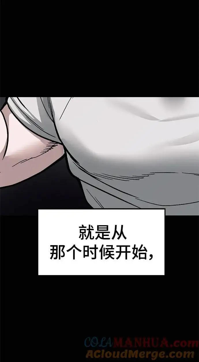 第68话 第133页