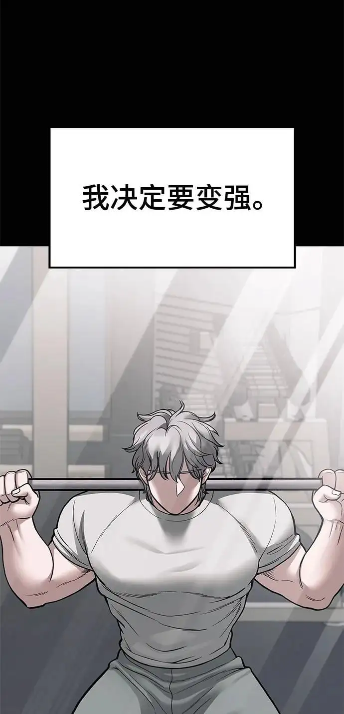 第68话 第134页