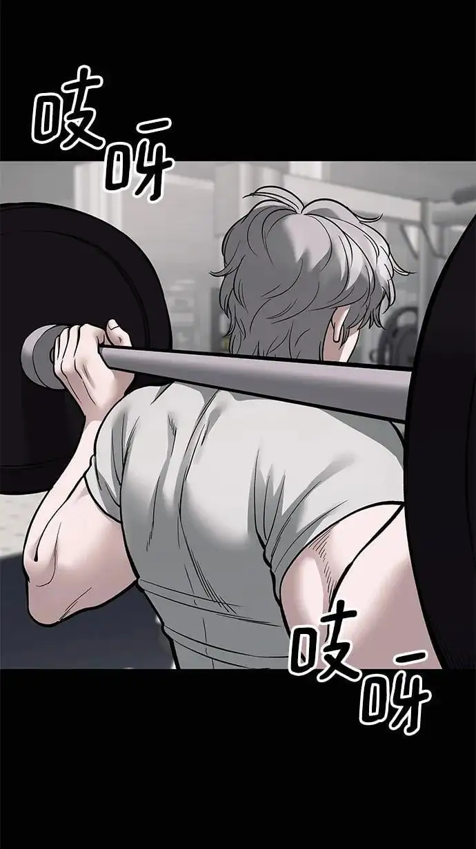 第68话 第136页