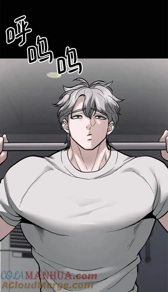 第68话 第137页