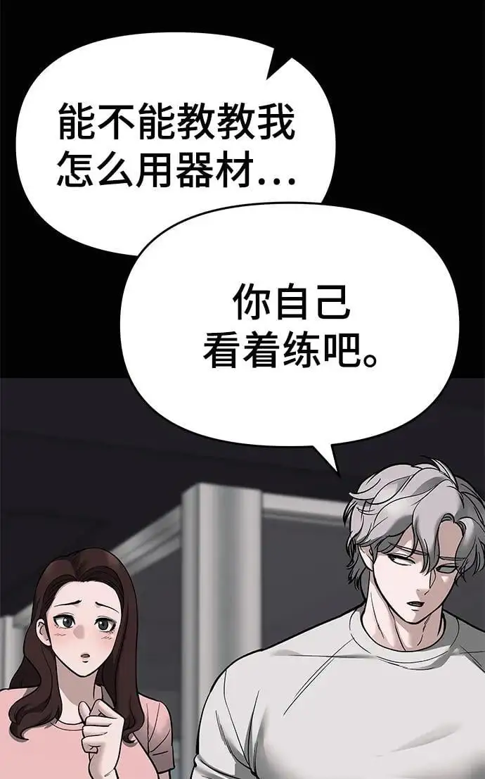 第68话 第142页