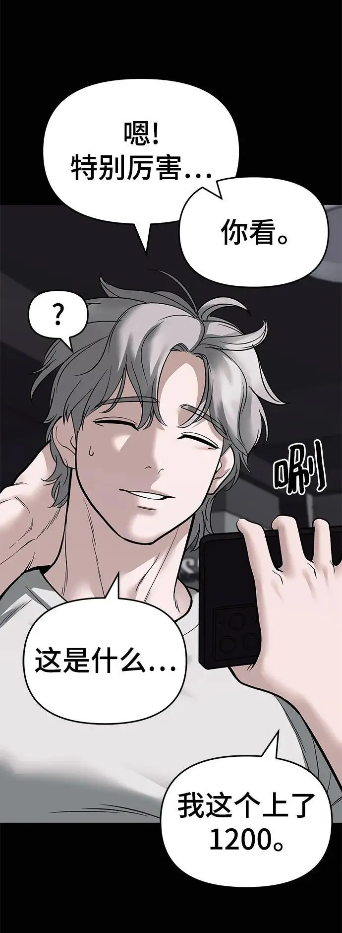 第68话 第148页