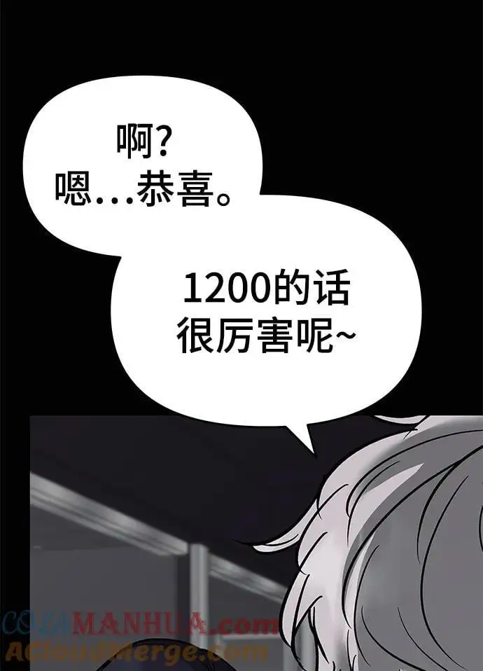 第68话 第149页