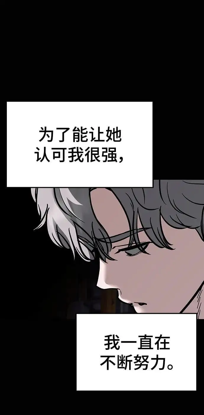 第68话 第151页