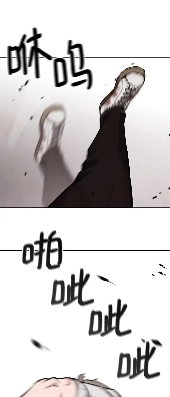 第68话 第162页