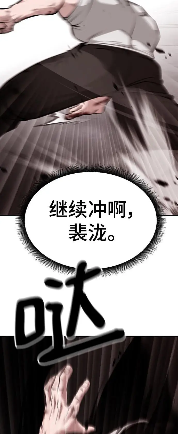 第68话 第163页