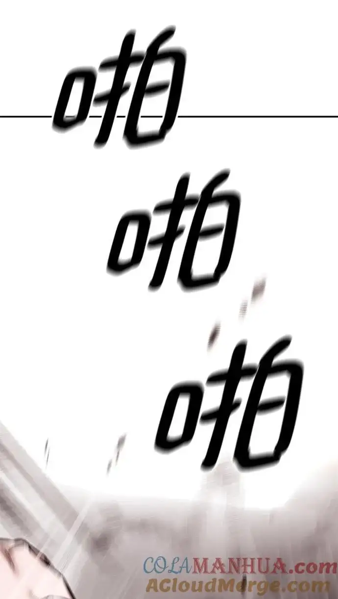 第68话 第165页
