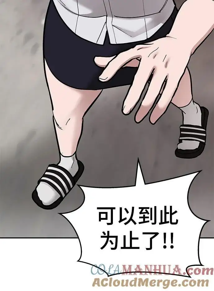 第68话 第169页
