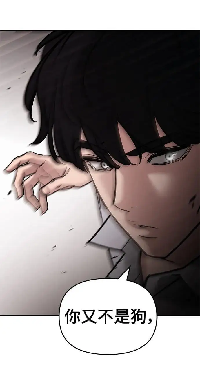 第68话 第174页