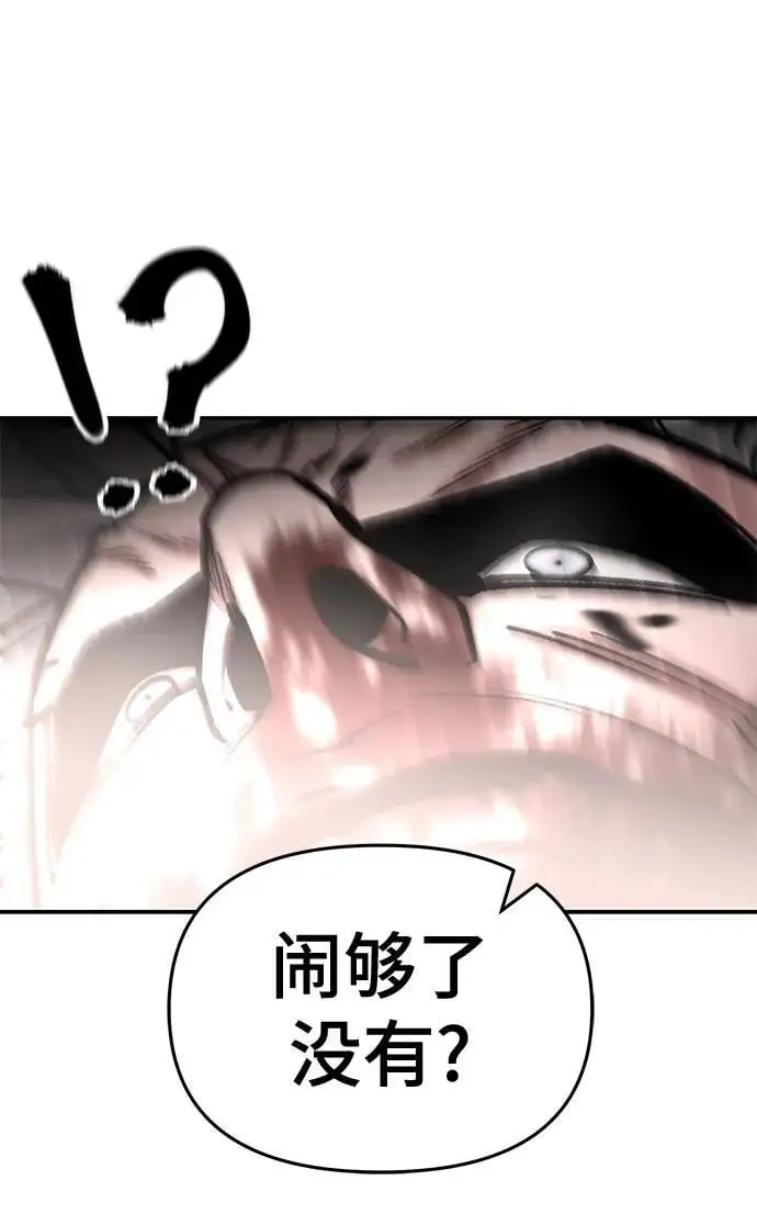 第68话 第175页
