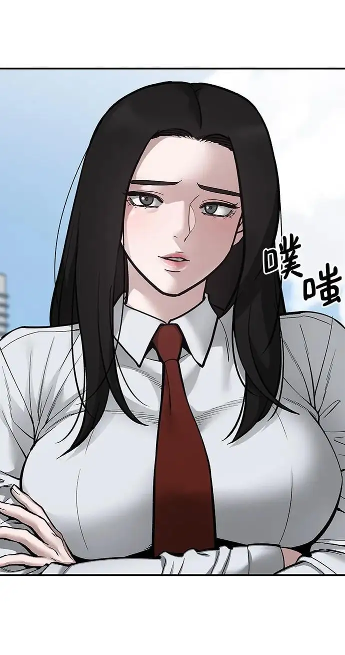 第68话 第184页