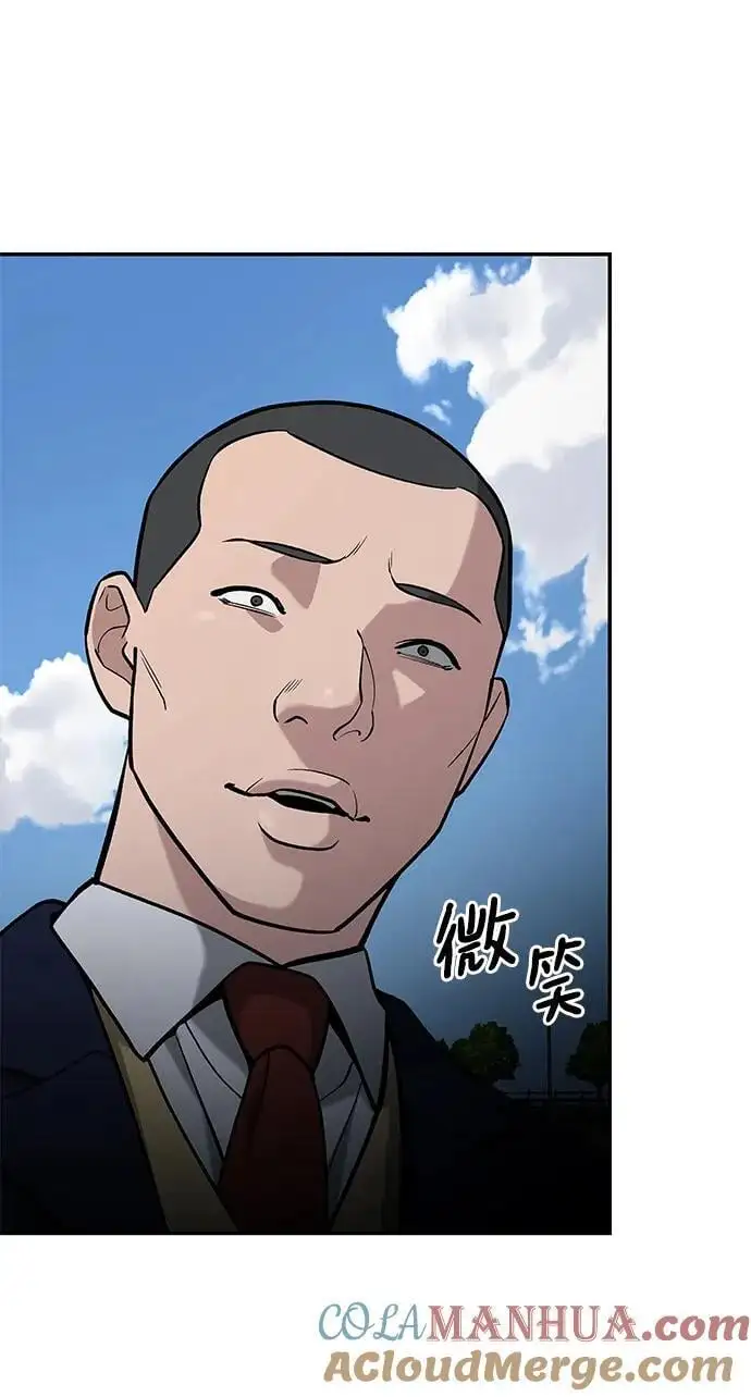 第68话 第185页