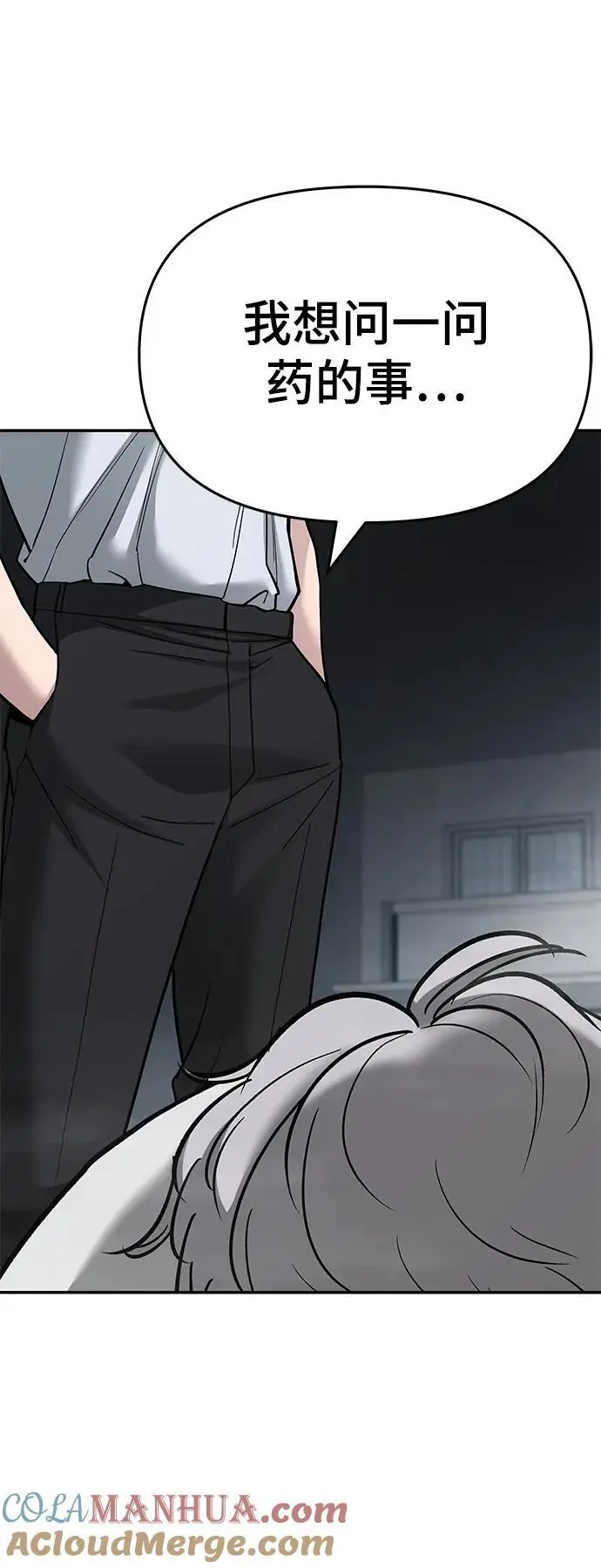 第68话 第189页