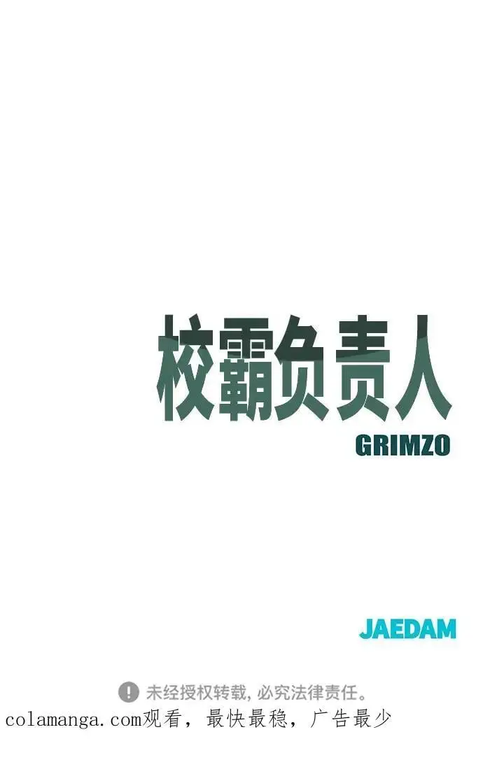 第68话 第192页