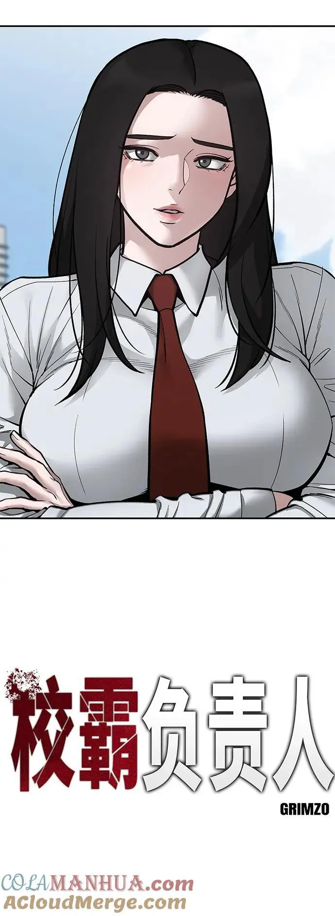 第69话 第5页