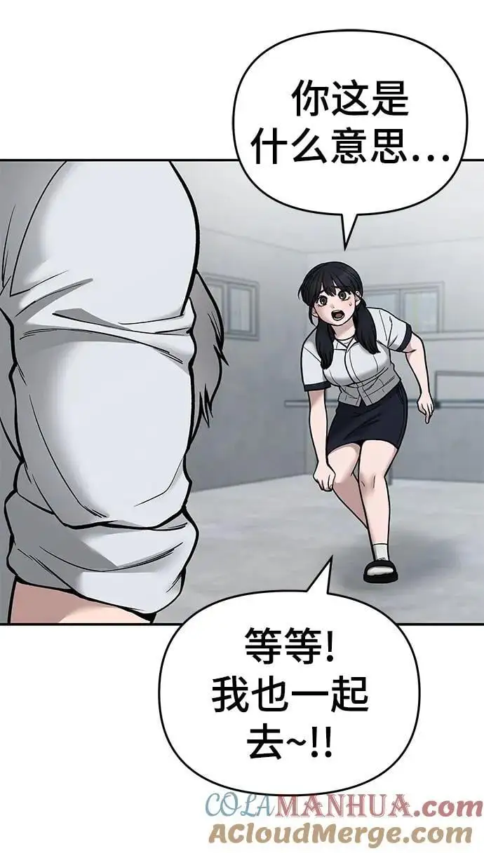 第69话 第17页