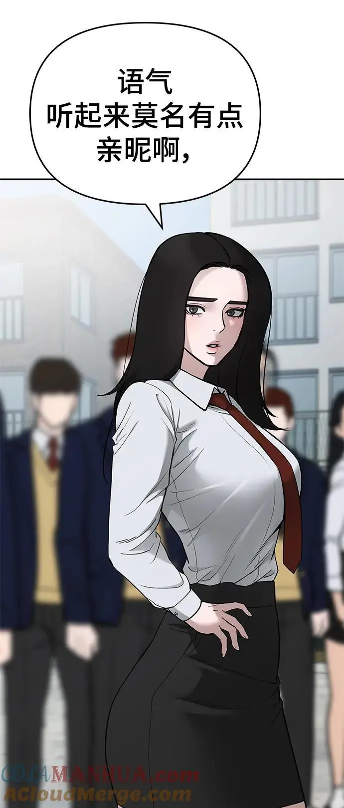 第69话 第21页