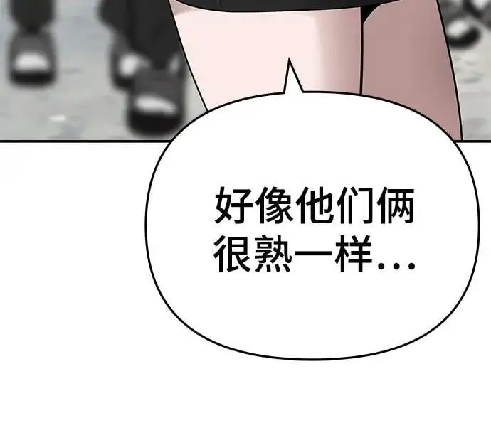 第69话 第22页