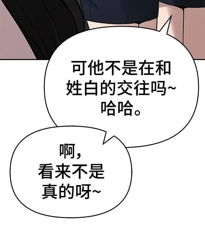 第69话 第24页