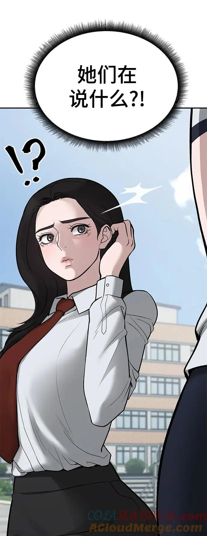 第69话 第25页