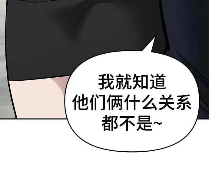 第69话 第26页