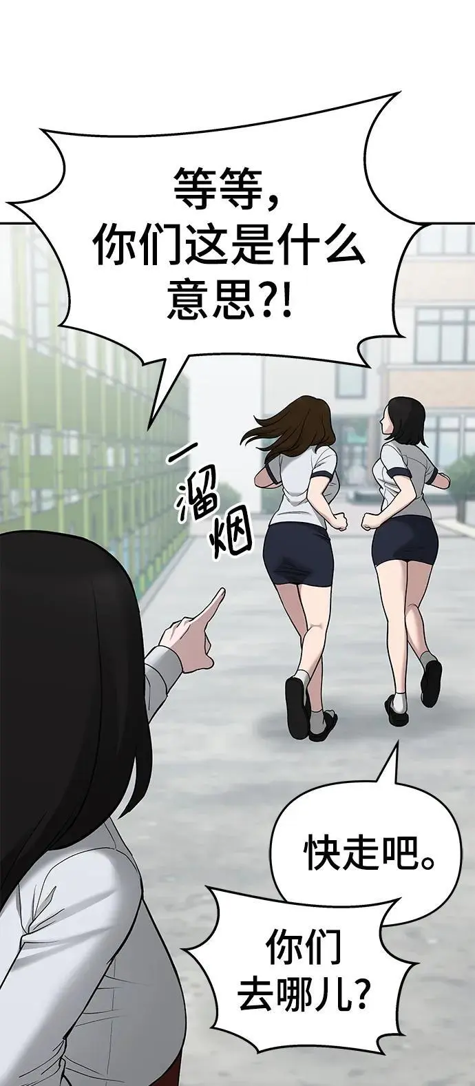 第69话 第28页