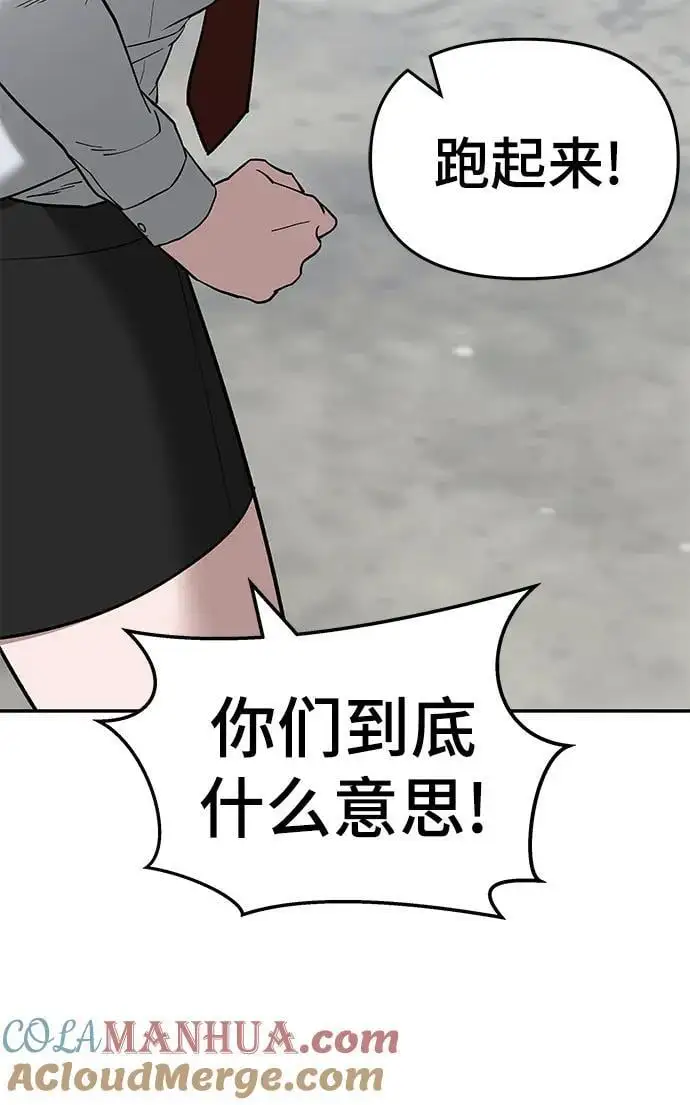 第69话 第29页