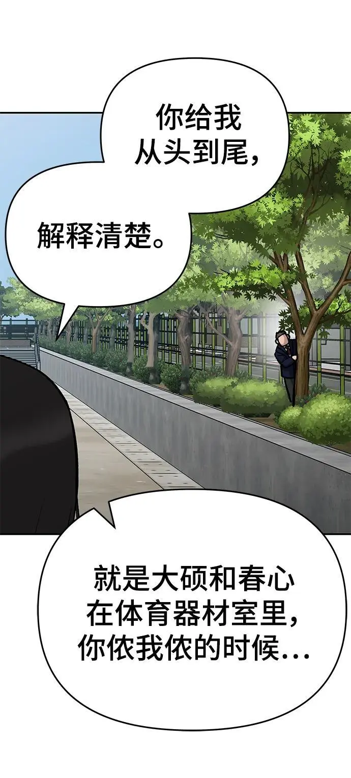 第69话 第35页