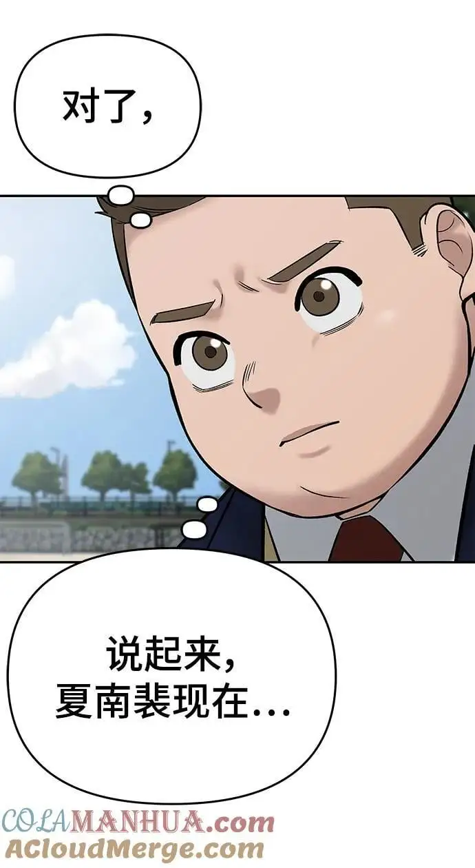 第69话 第37页