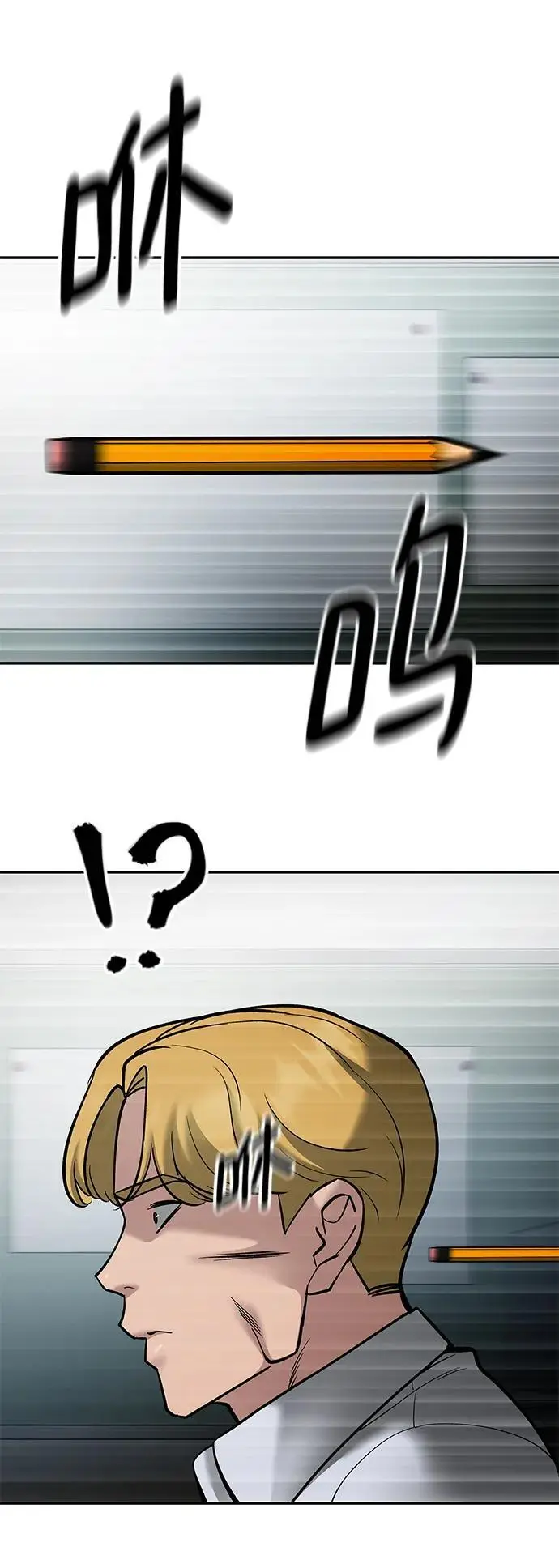 第69话 第39页