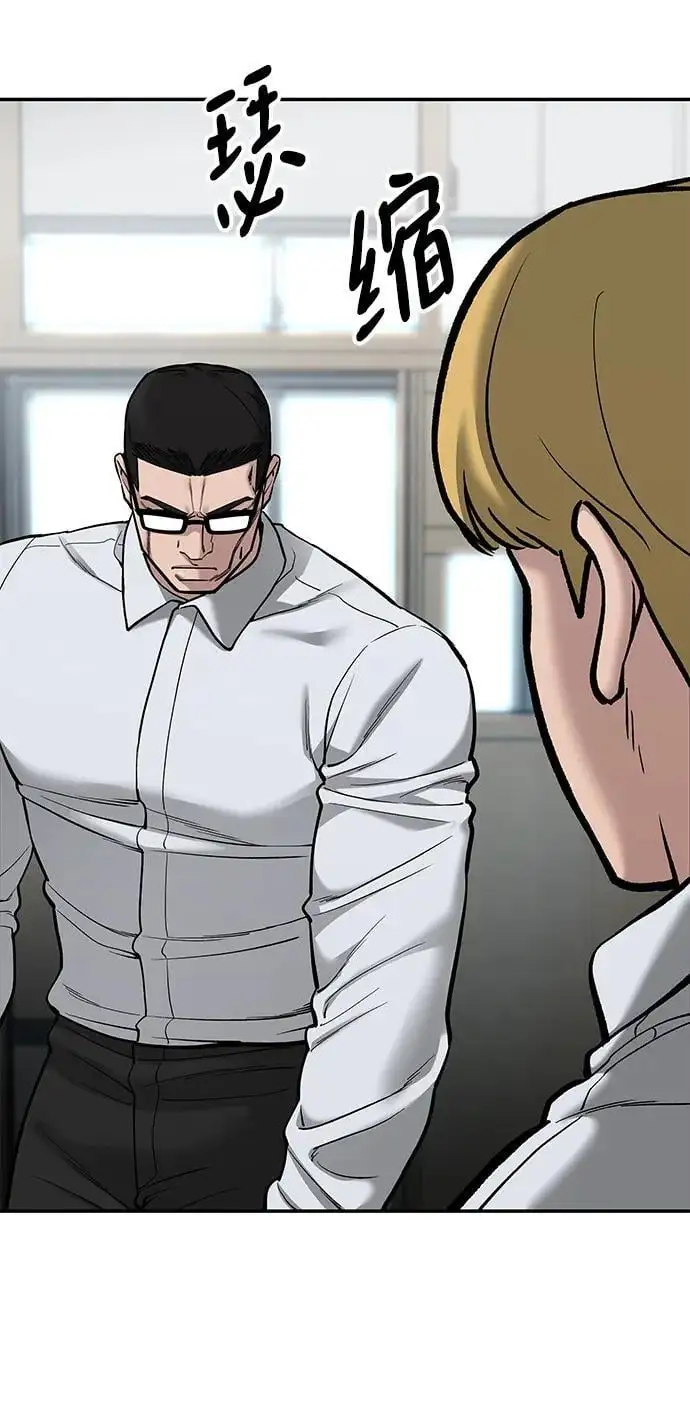 第69话 第40页