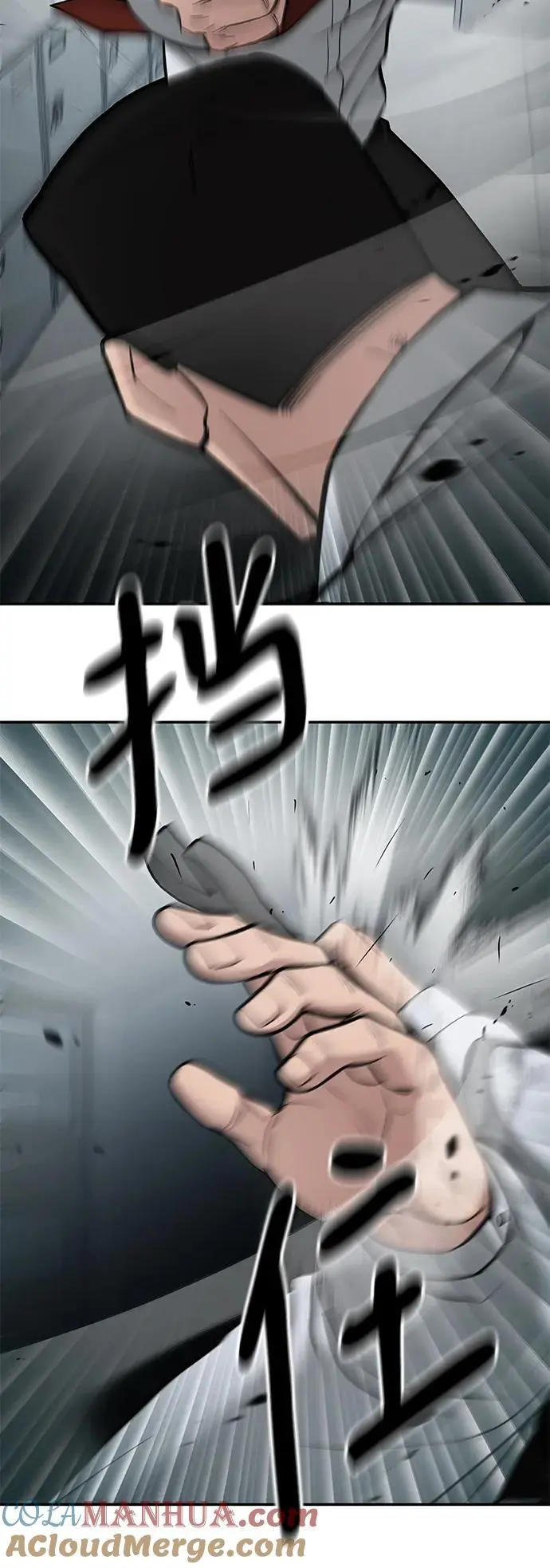 第69话 第49页
