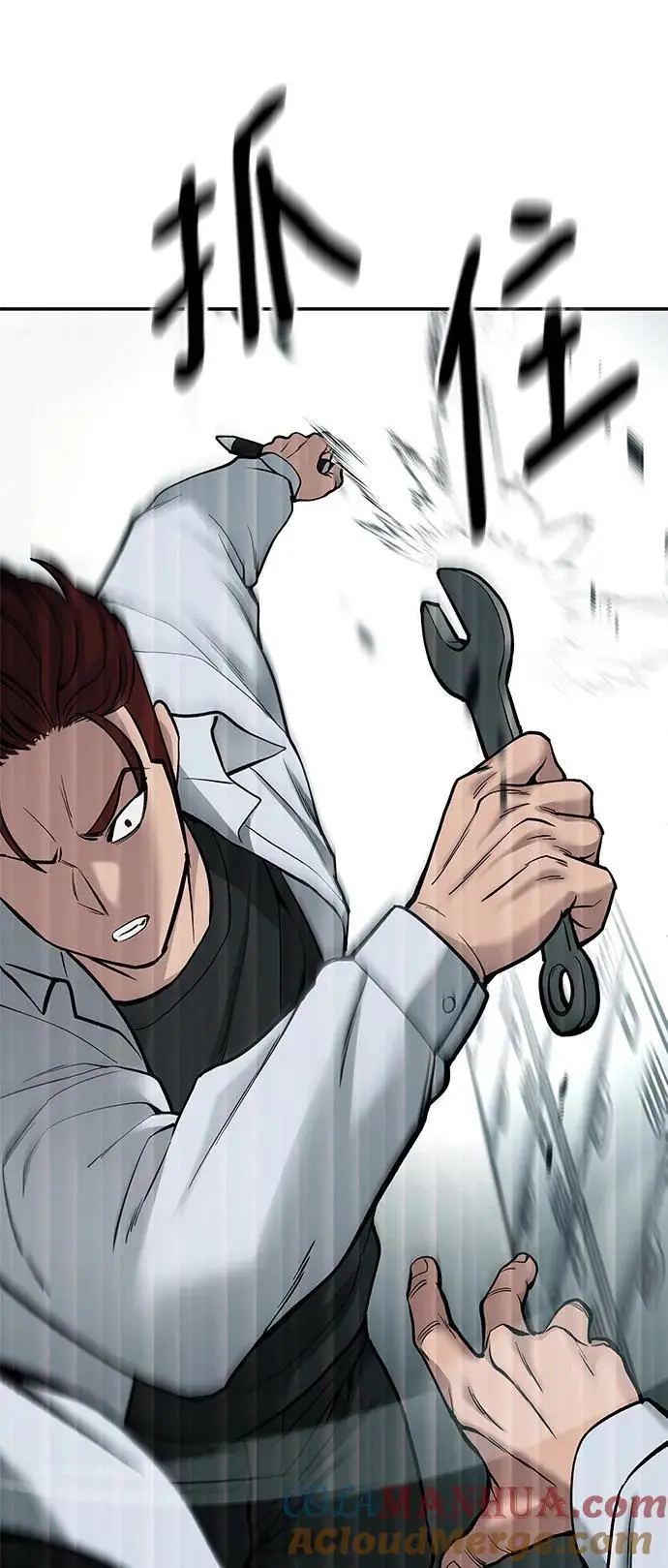 第69话 第53页