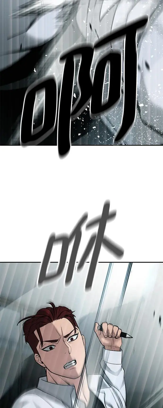 第69话 第55页