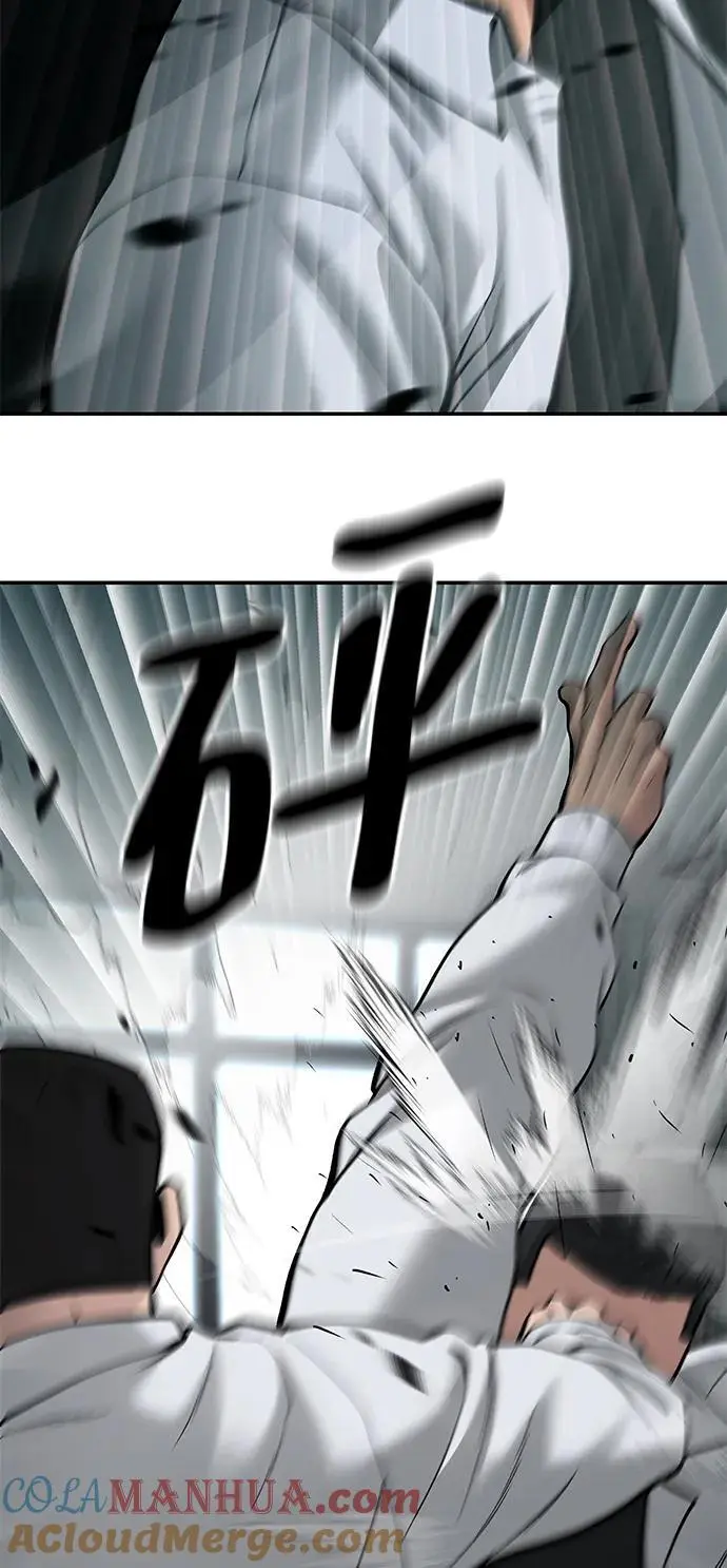 第69话 第61页
