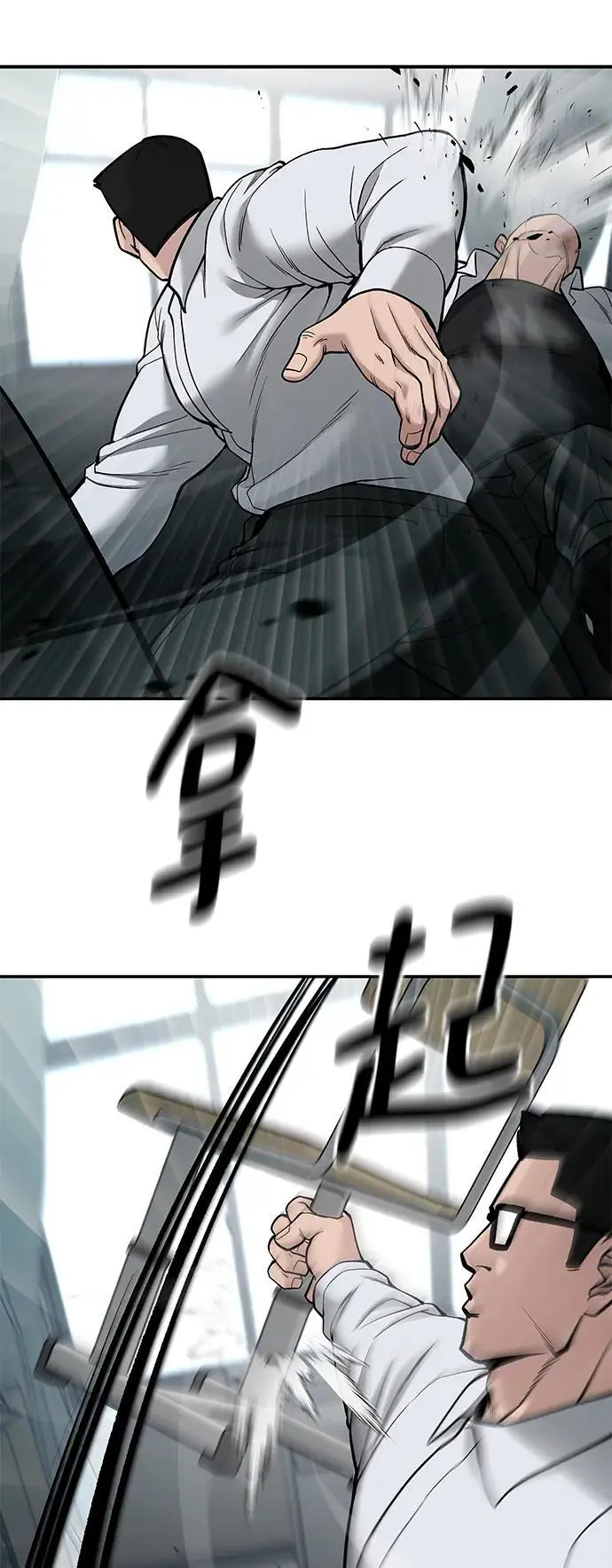 第69话 第63页