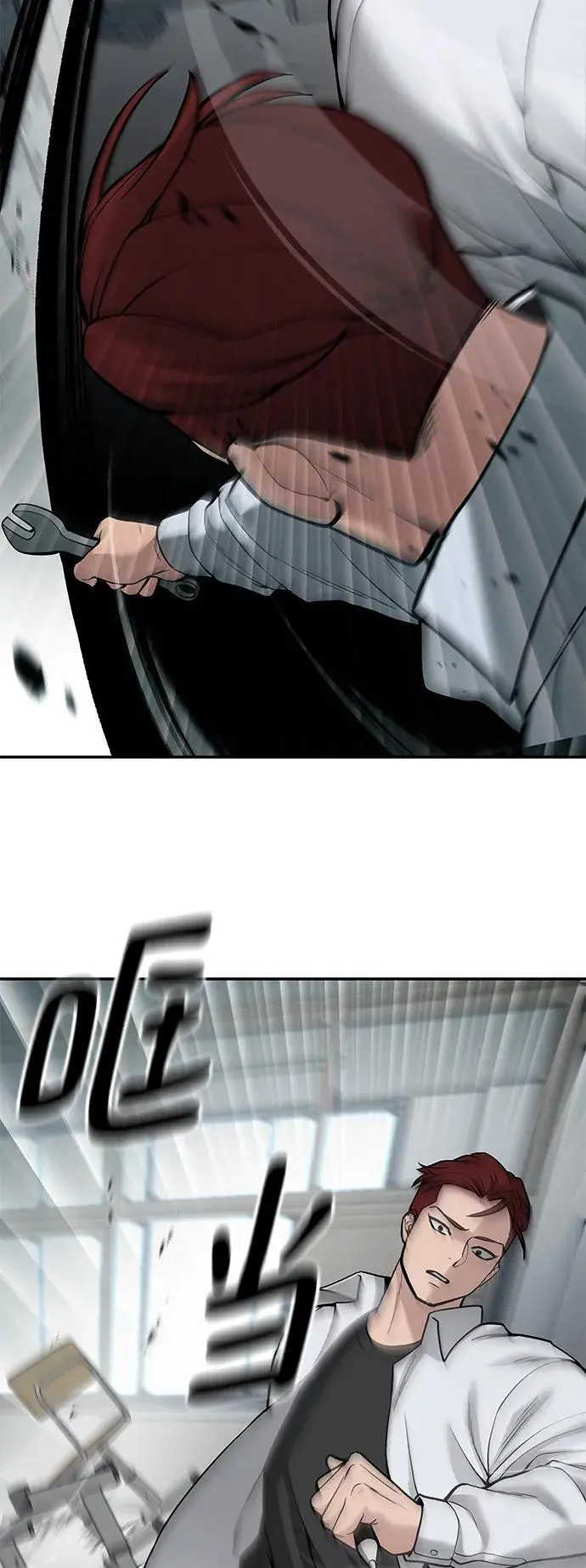 第69话 第64页