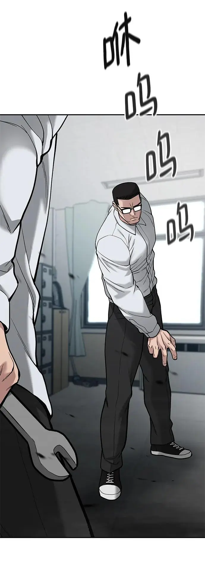 第69话 第66页