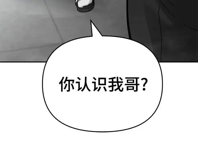 第69话 第74页