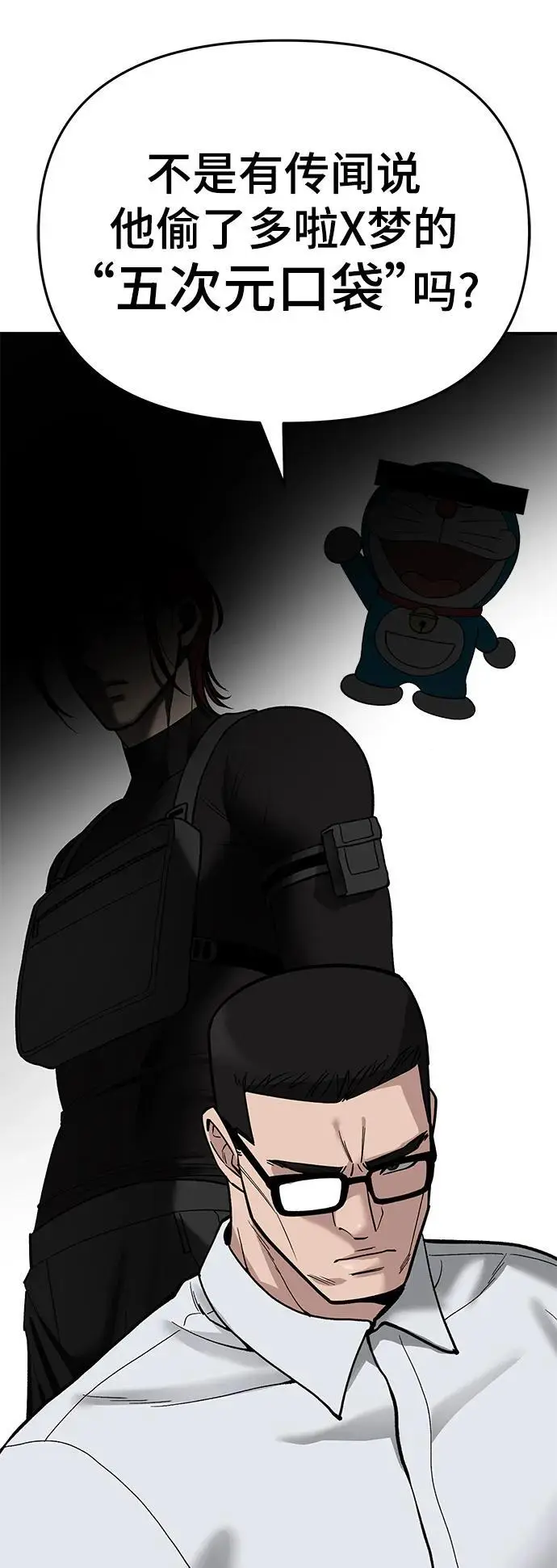 第69话 第75页
