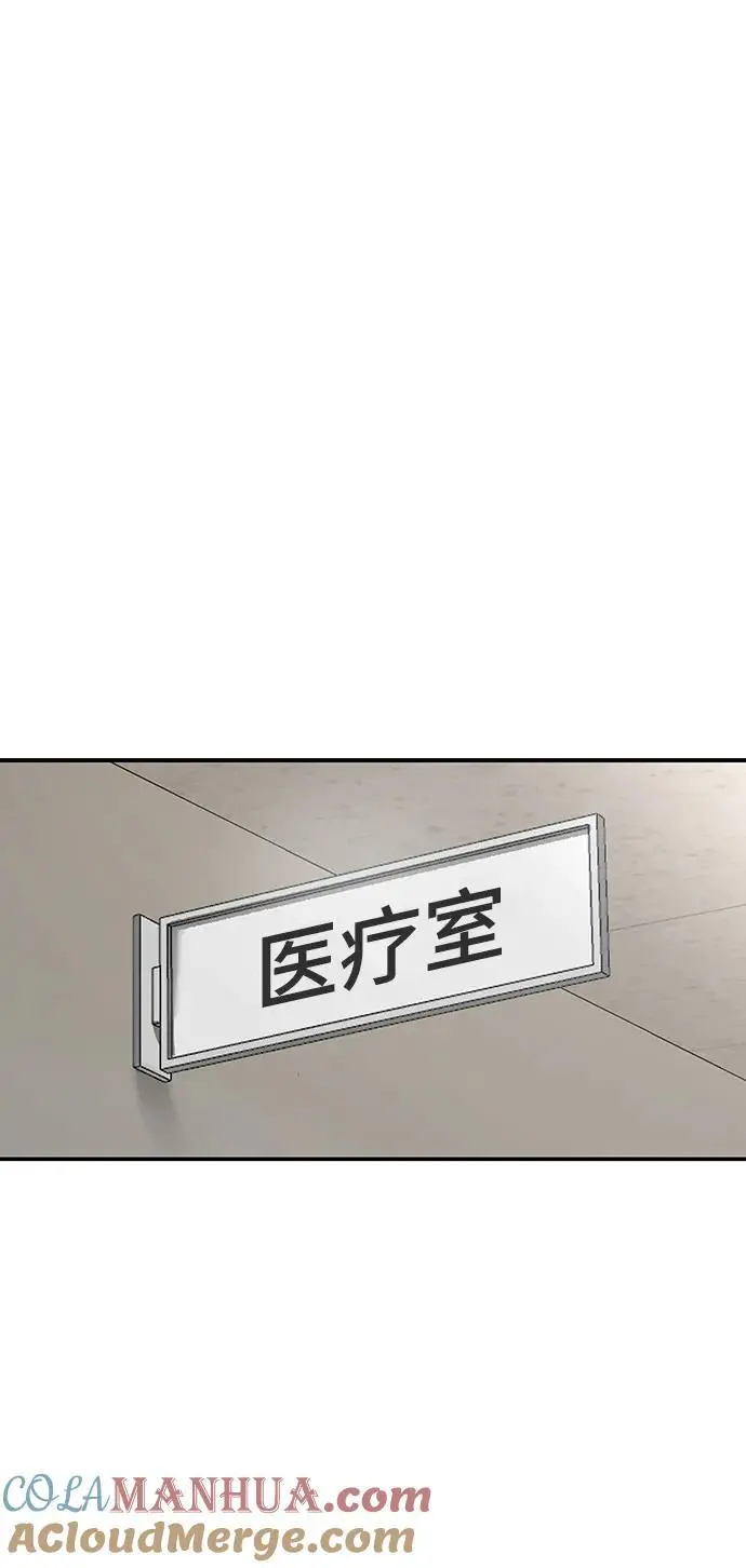 第69话 第81页
