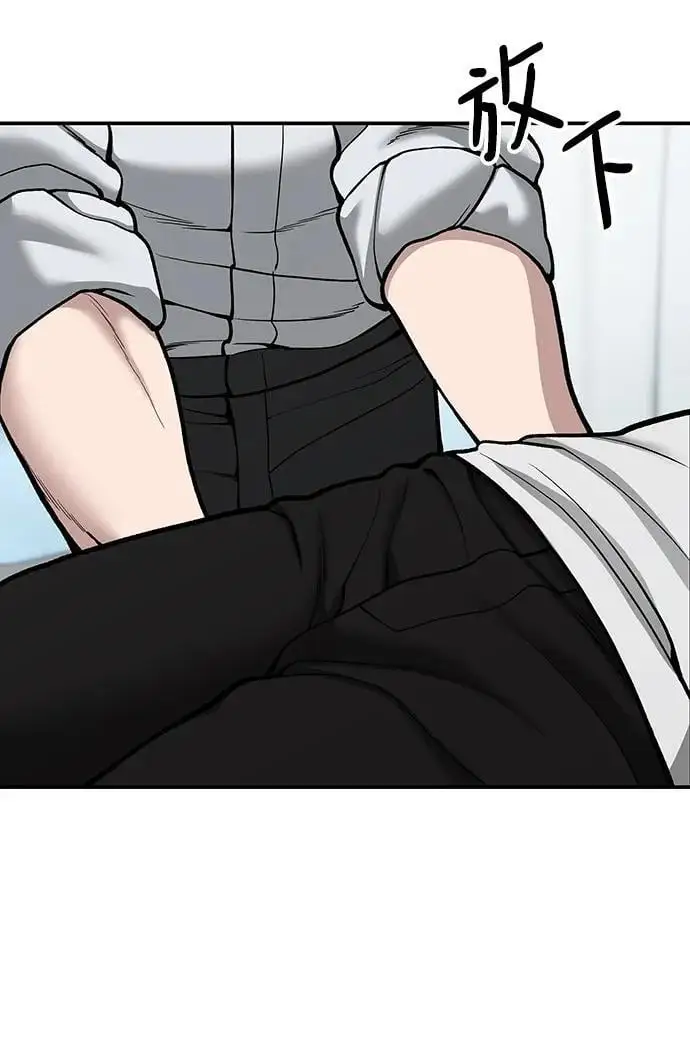 第69话 第82页
