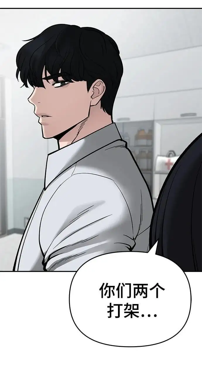 第69话 第94页