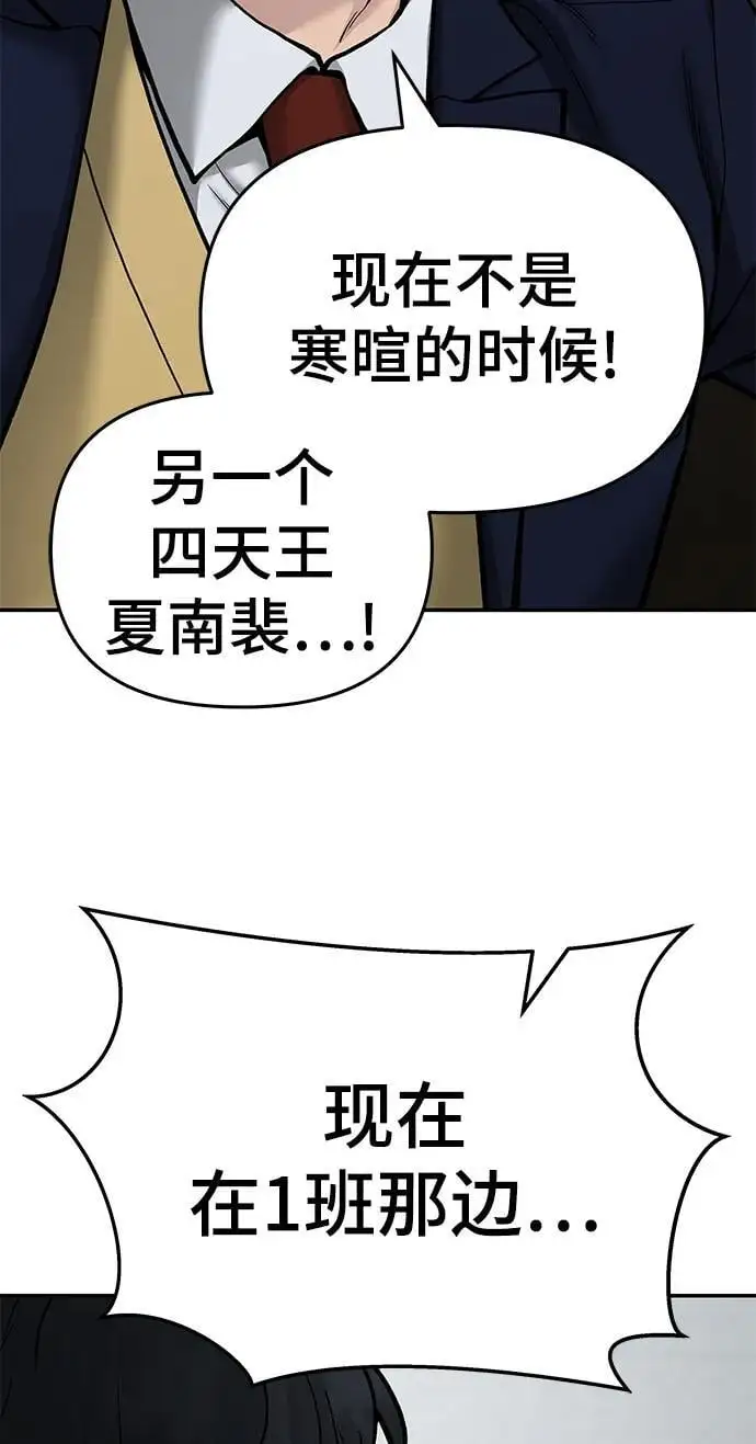 第69话 第99页