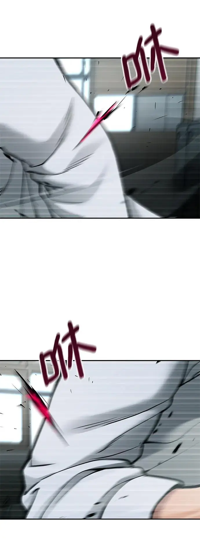 第69话 第102页