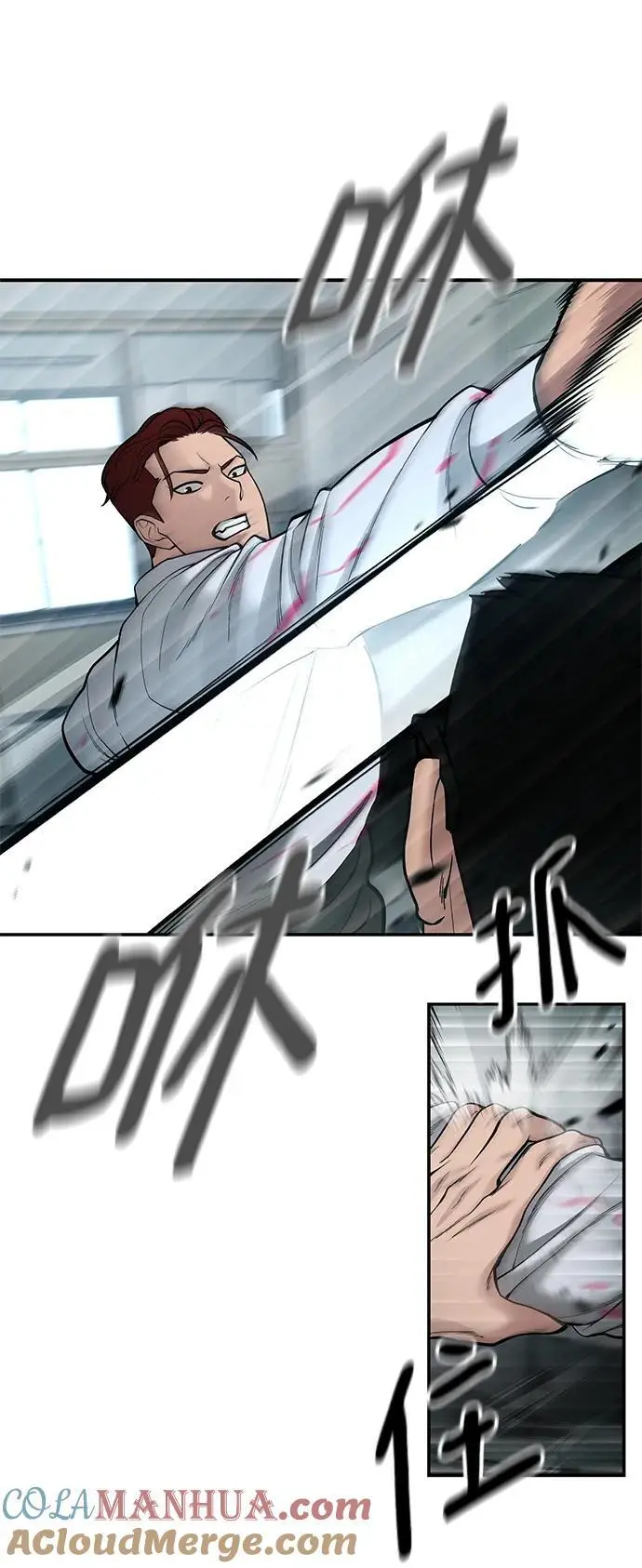 第69话 第105页